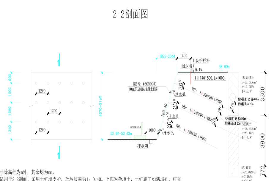 青岛胶州岩土工程设计